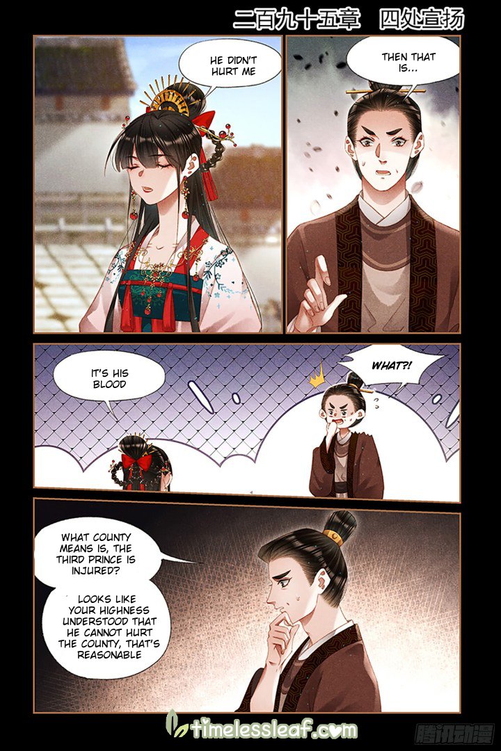 Page 1 of Chapter 295