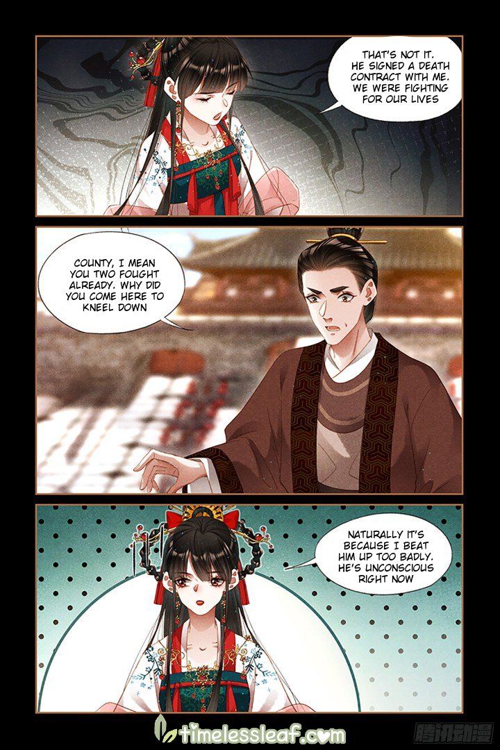 Page 2 of Chapter 295