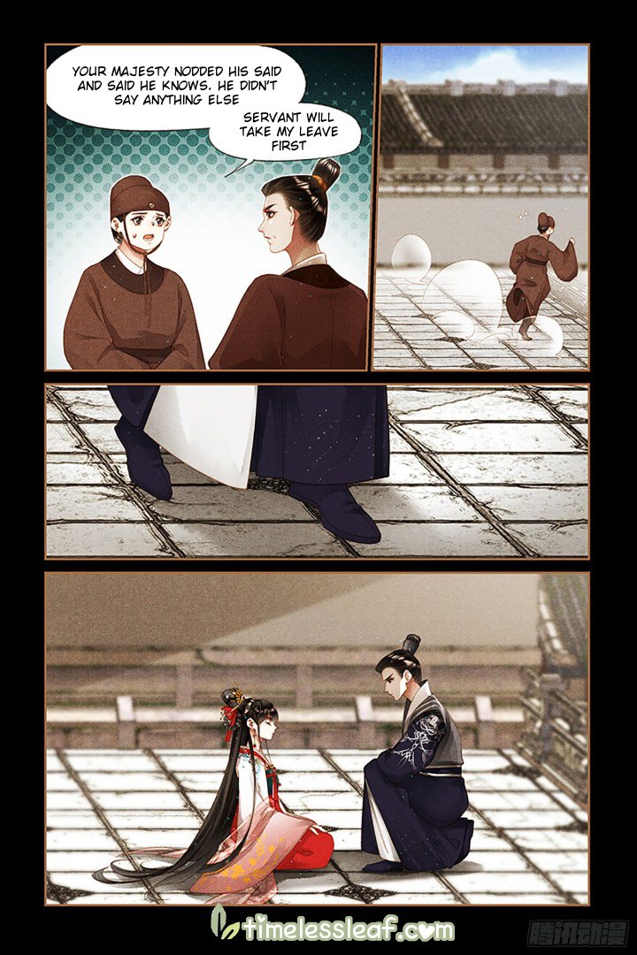 Page 1 of Chapter 295.5