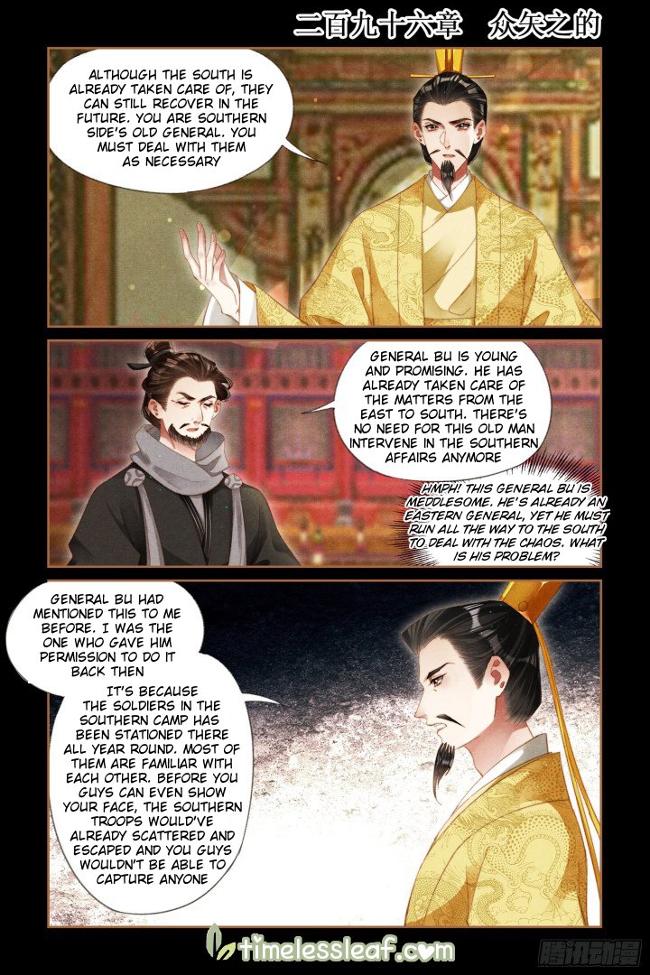 Page 1 of Chapter 296