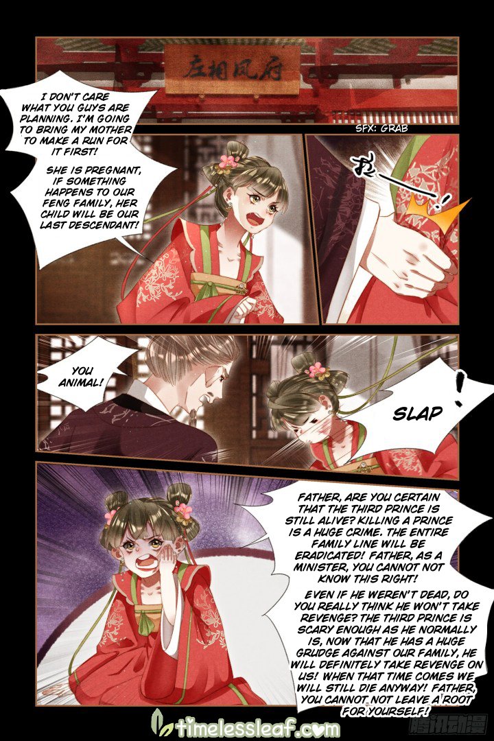 Page 3 of Chapter 296