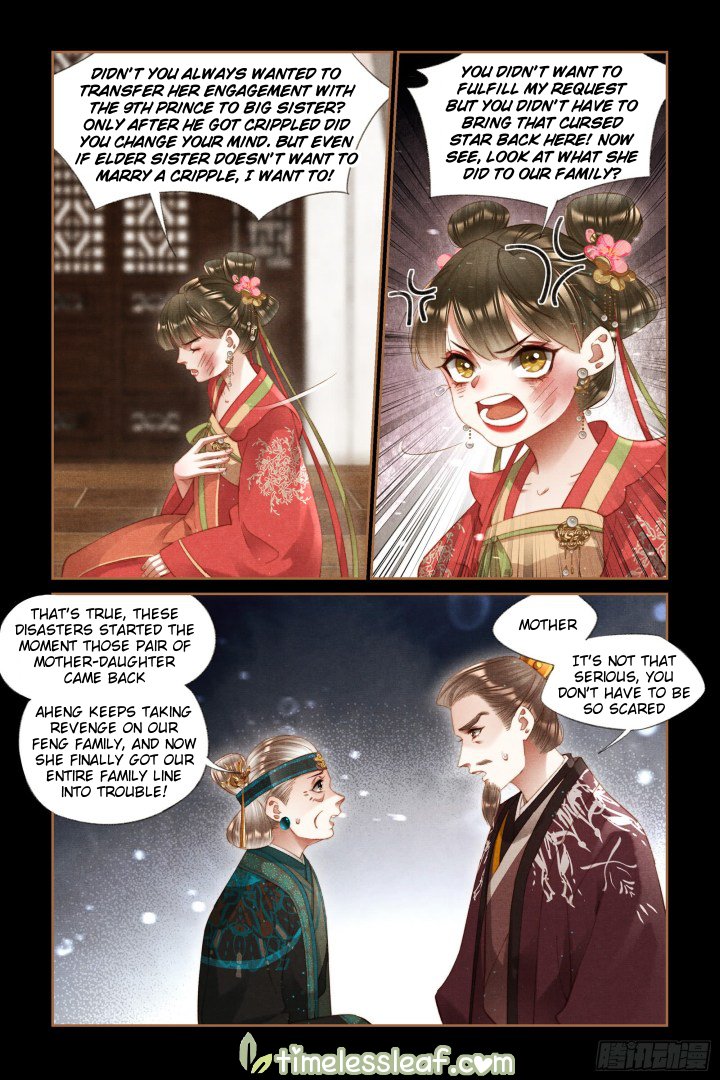 Page 1 of Chapter 296.5
