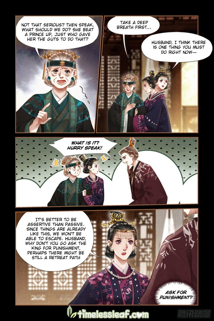 Page 2 of Chapter 296.5