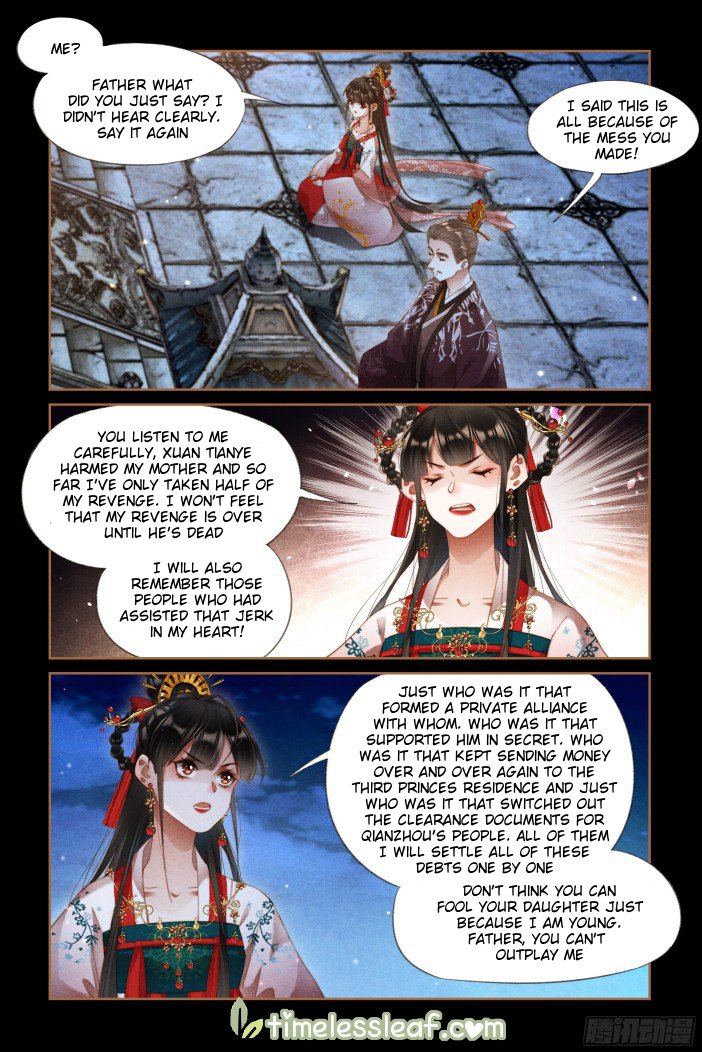 Page 3 of Chapter 297.5