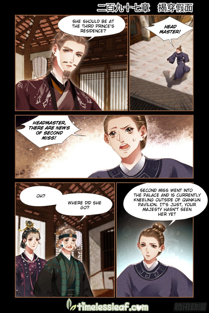 Page 1 of Chapter 297
