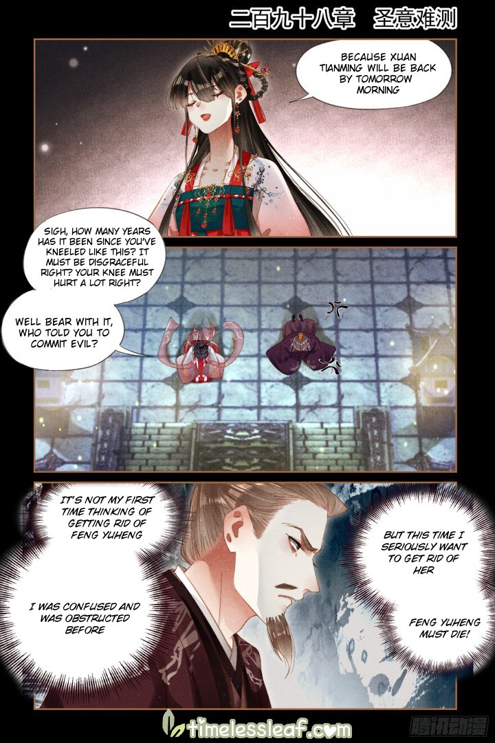 Page 1 of Chapter 298