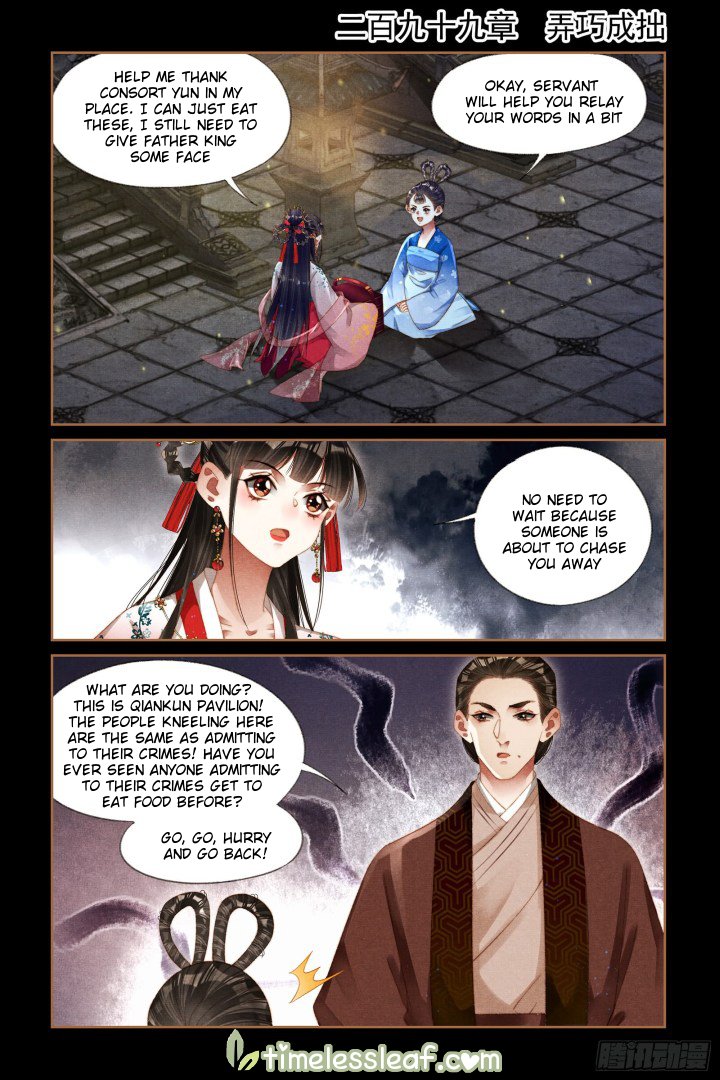 Page 1 of Chapter 299
