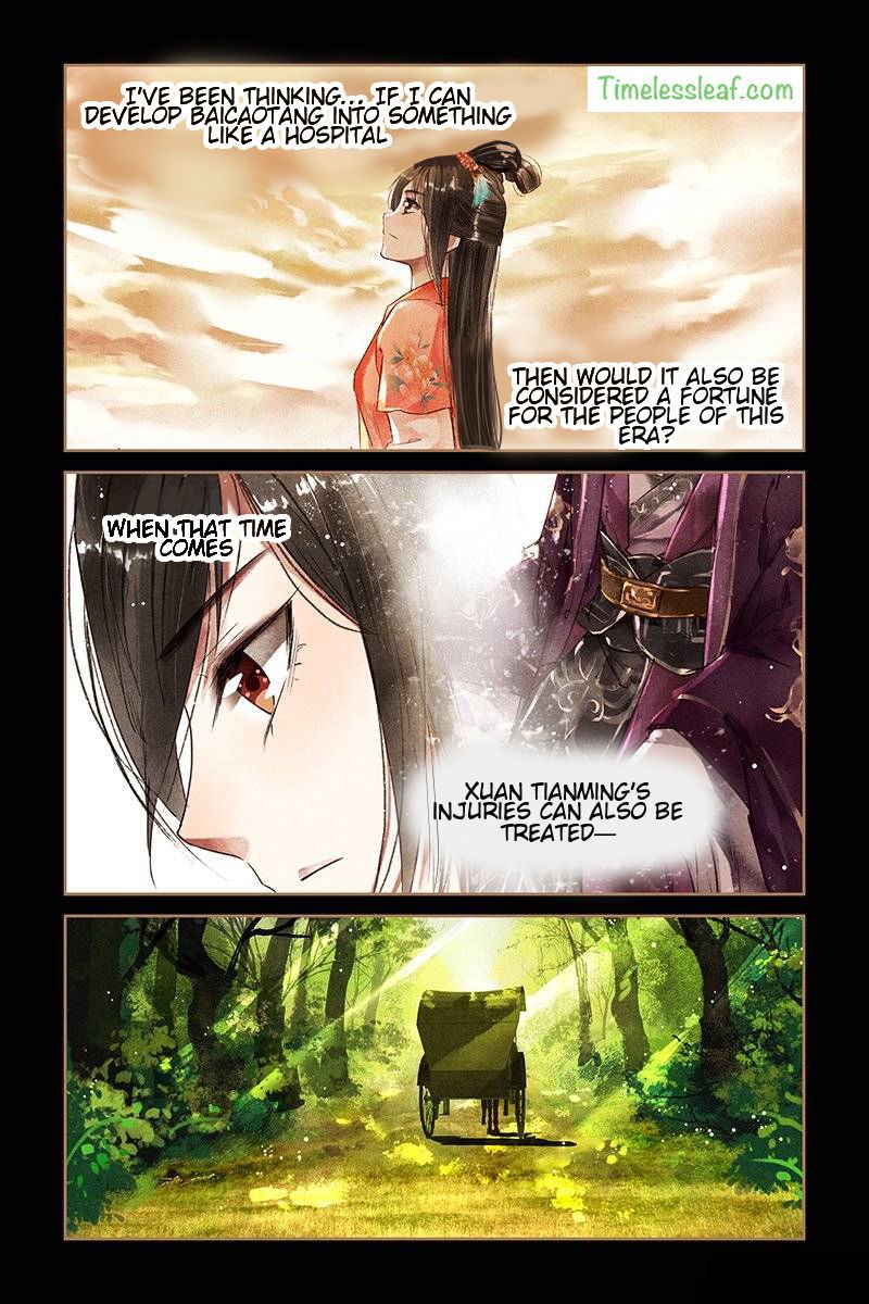Page 1 of Chapter 30.5