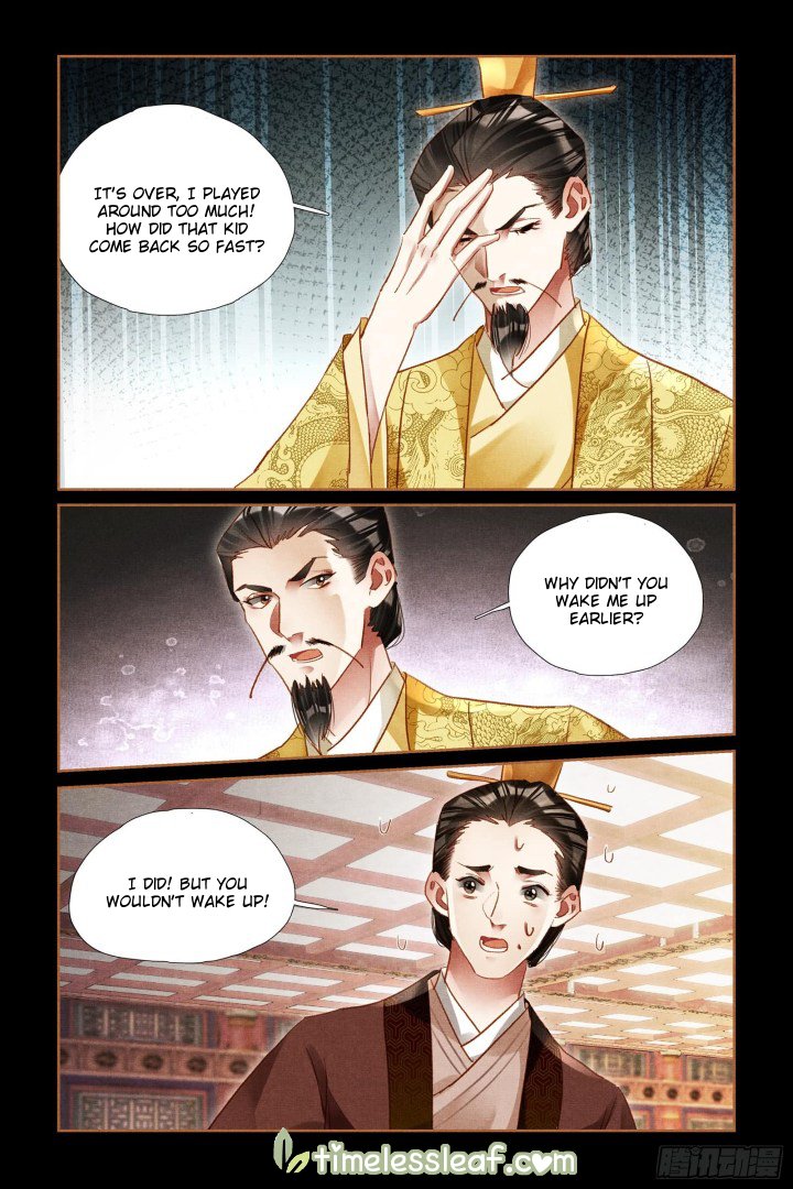 Page 4 of Chapter 300.5