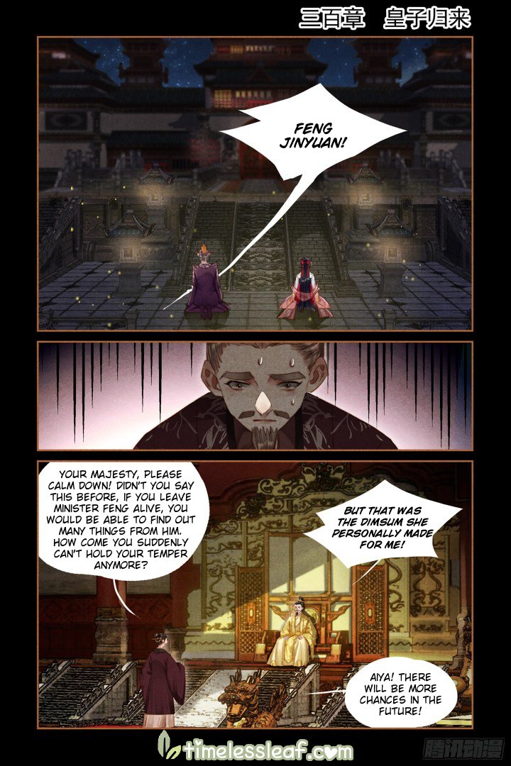 Page 1 of Chapter 300
