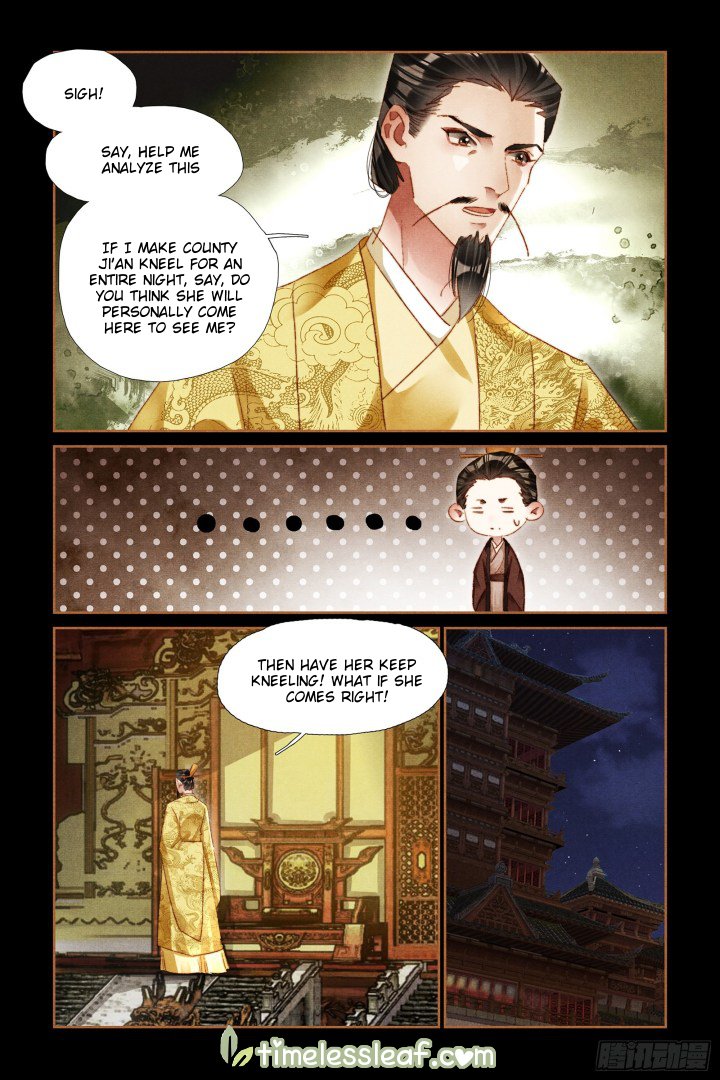 Page 4 of Chapter 300
