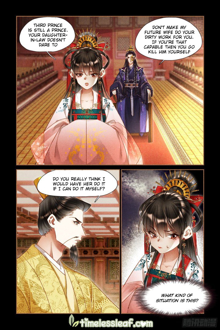 Page 1 of Chapter 301.5