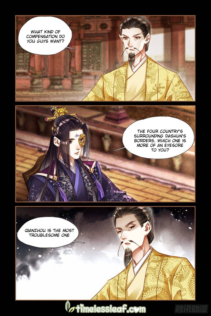 Page 3 of Chapter 301.5
