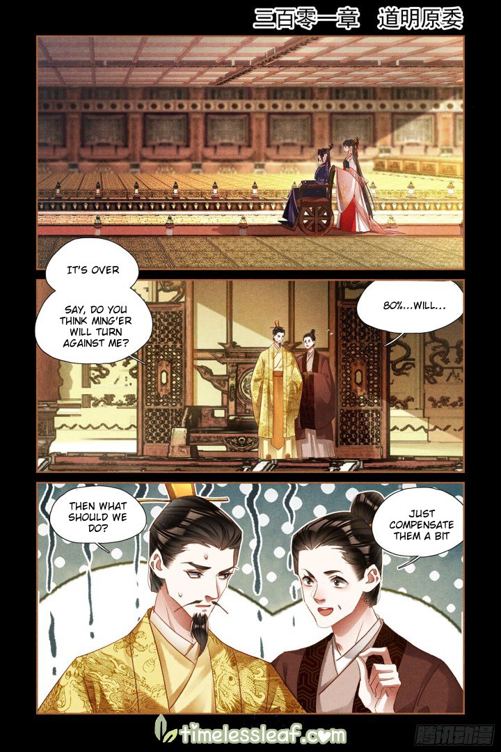 Page 1 of Chapter 301