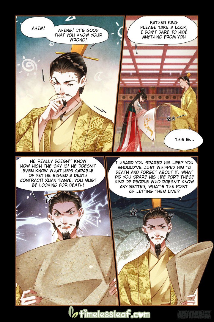 Page 4 of Chapter 301