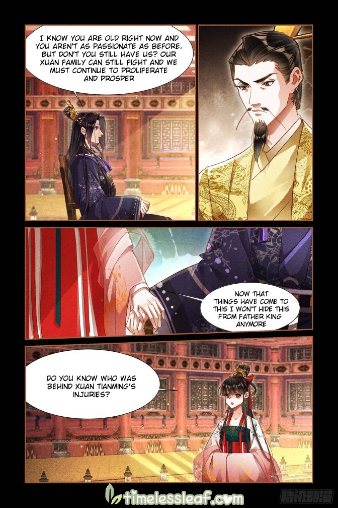 Page 1 of Chapter 302.5