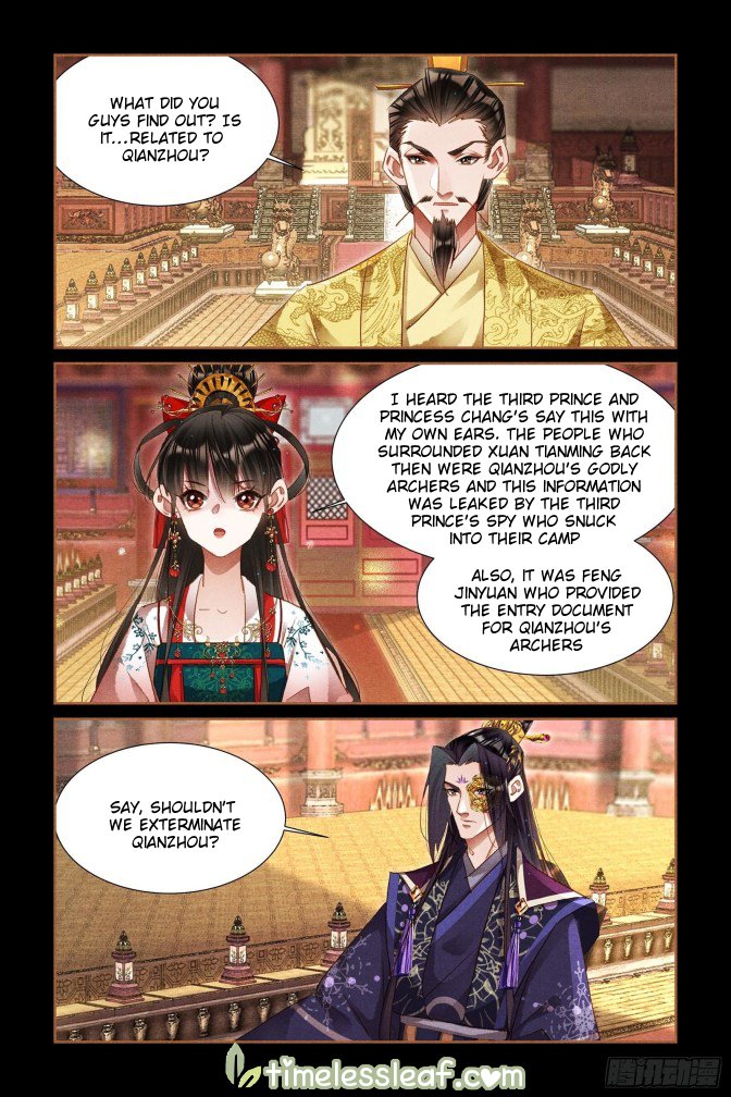 Page 2 of Chapter 302.5