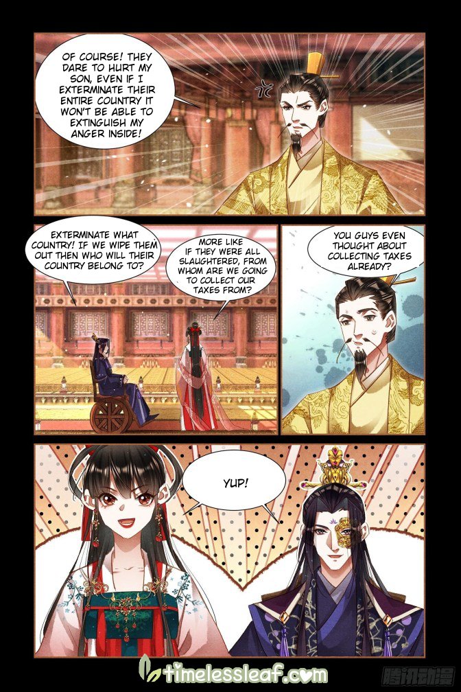 Page 3 of Chapter 302.5