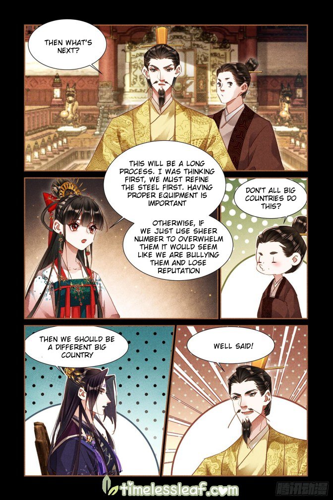 Page 4 of Chapter 302.5