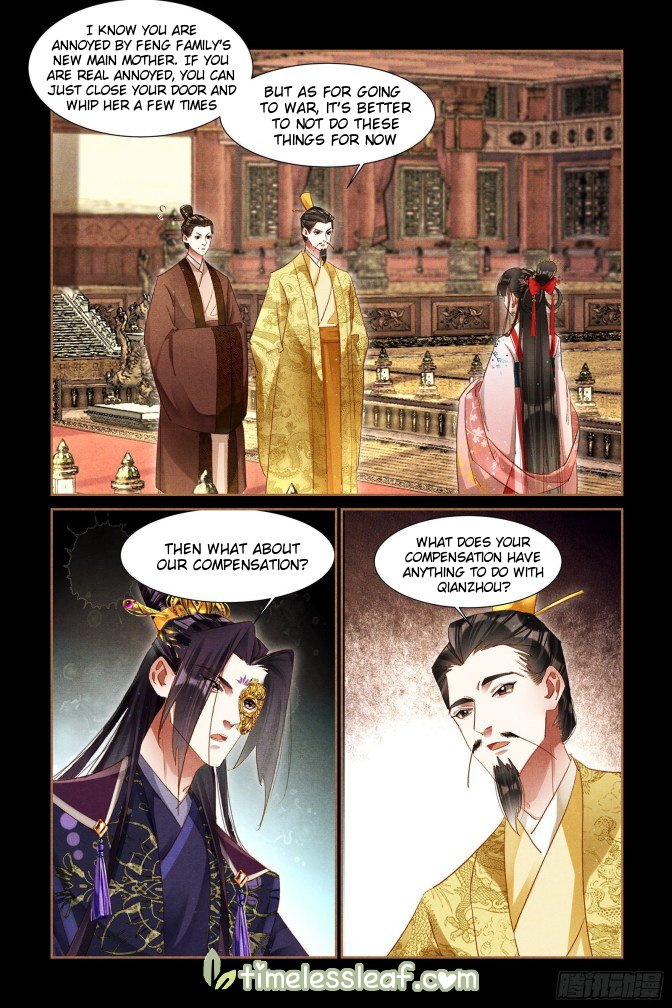 Page 3 of Chapter 302