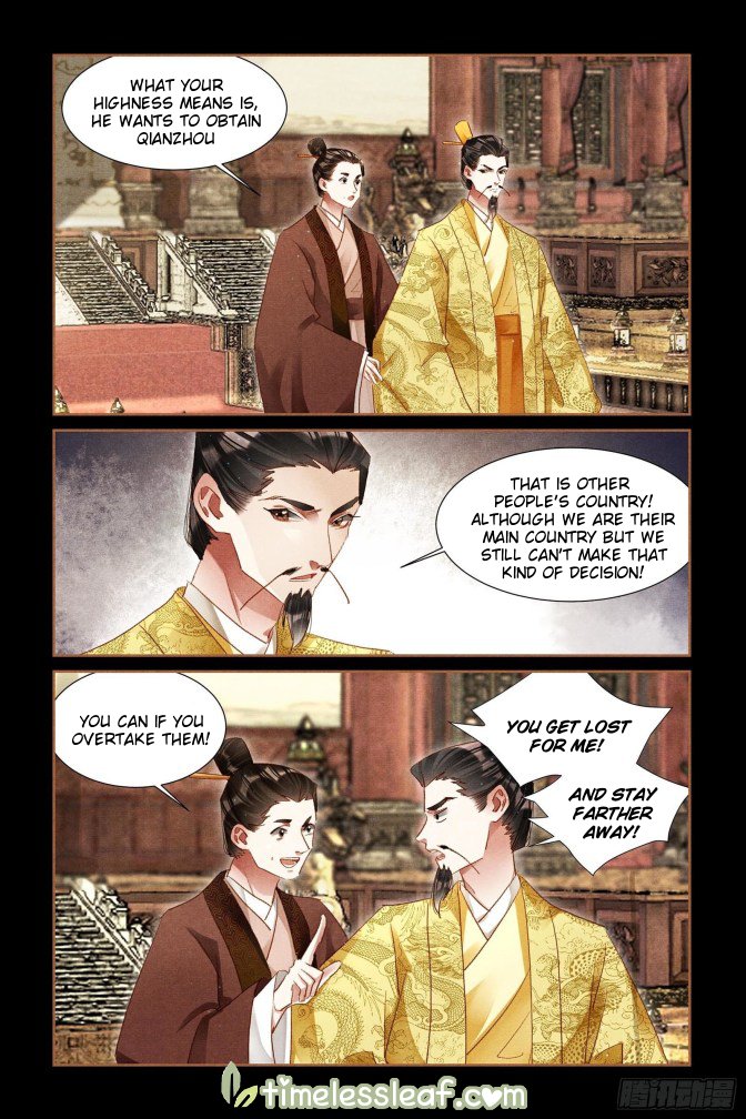 Page 4 of Chapter 302
