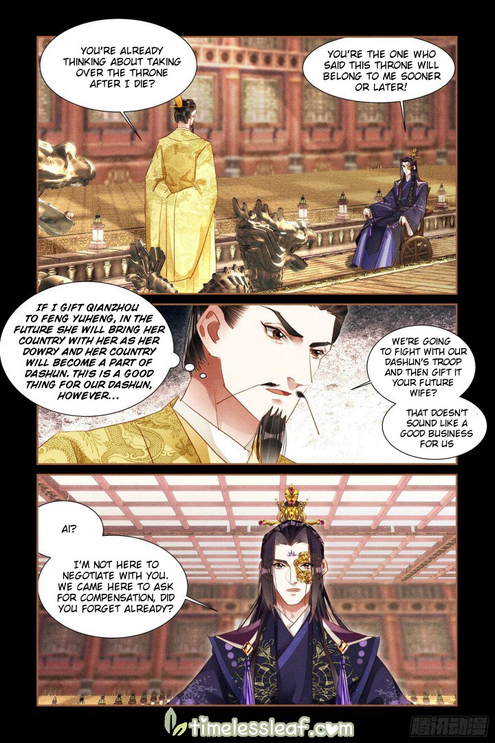 Page 1 of Chapter 303.5