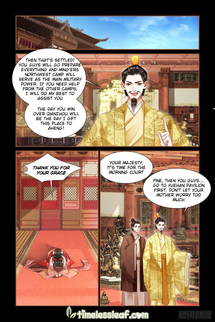 Page 3 of Chapter 303.5