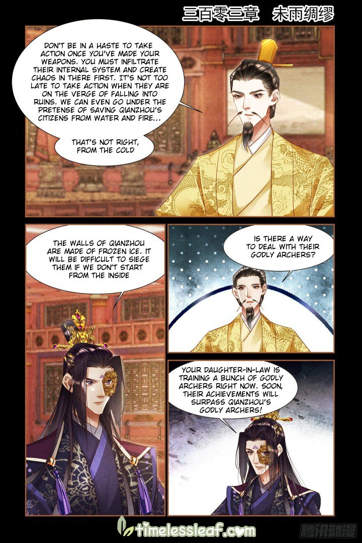 Page 1 of Chapter 303