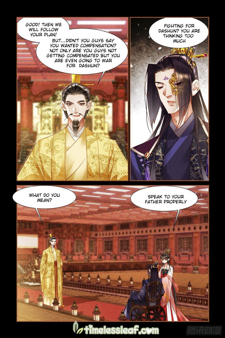 Page 2 of Chapter 303