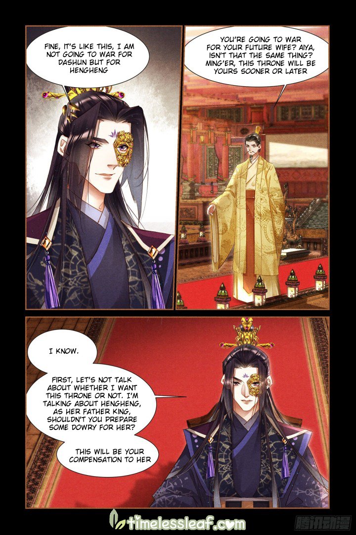 Page 3 of Chapter 303
