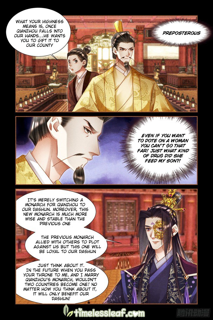 Page 4 of Chapter 303