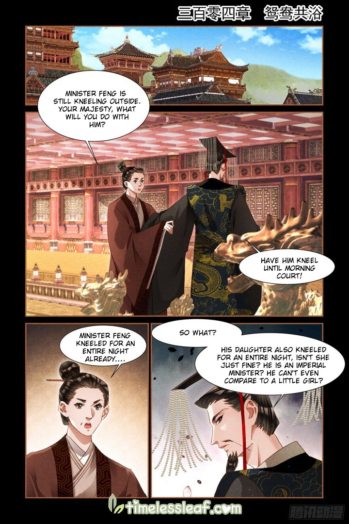 Page 1 of Chapter 304