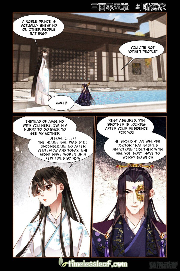 Page 1 of Chapter 305