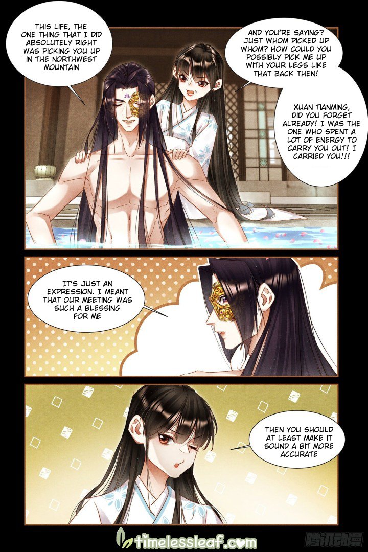 Page 1 of Chapter 305.5