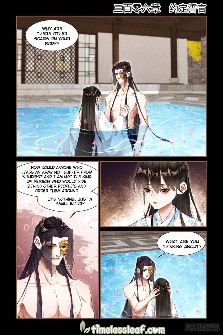 Page 1 of Chapter 306