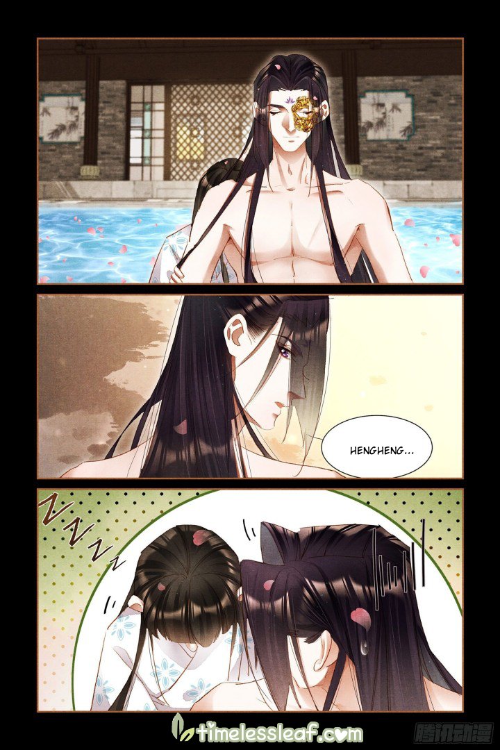 Page 4 of Chapter 306