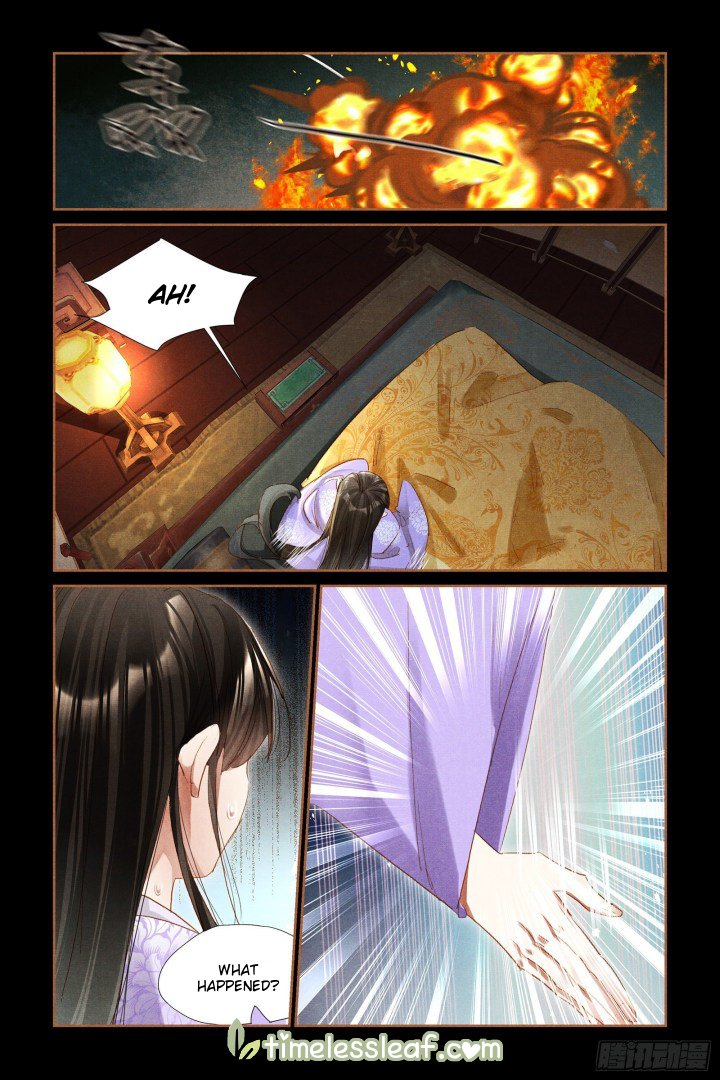 Page 1 of Chapter 306.5