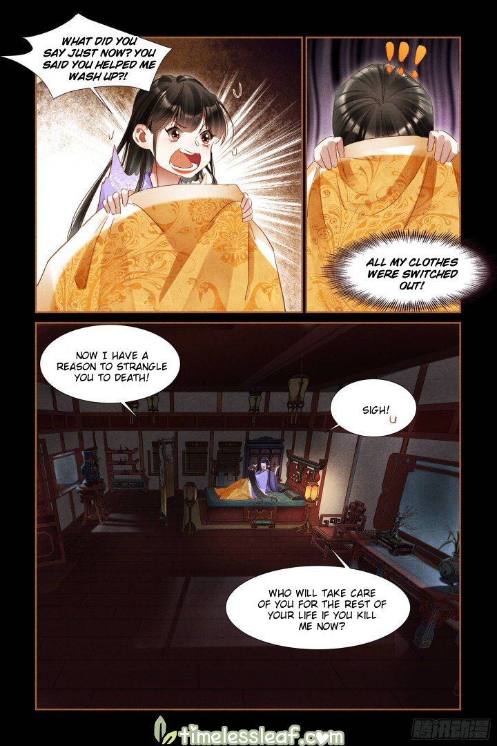 Page 3 of Chapter 306.5