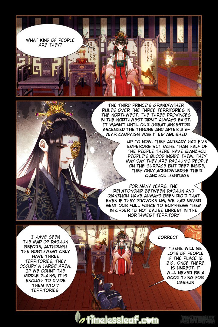 Page 1 of Chapter 307.5