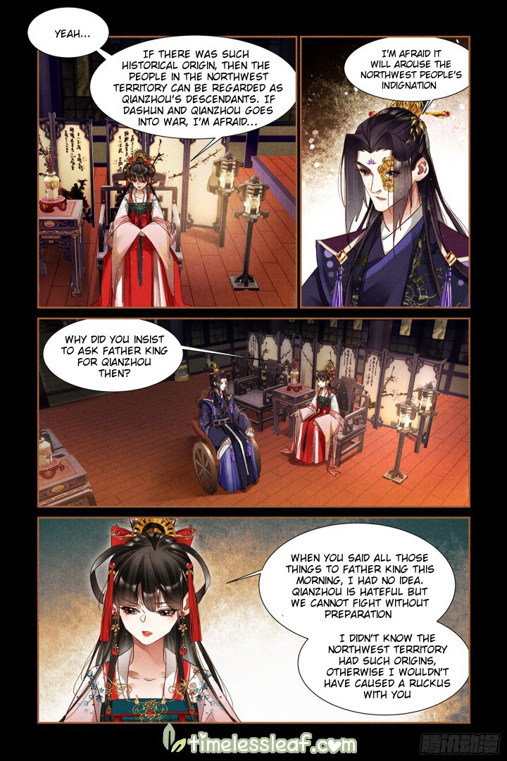 Page 2 of Chapter 307.5