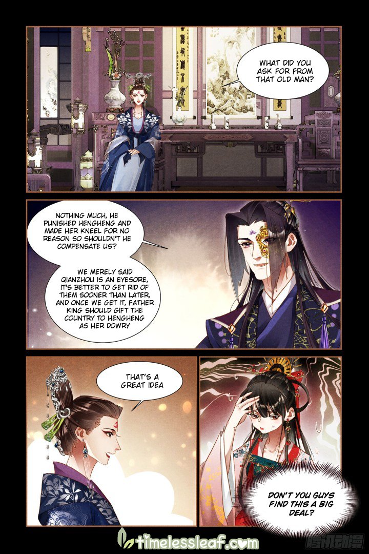 Page 3 of Chapter 307.5