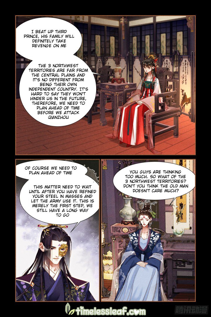 Page 4 of Chapter 307.5