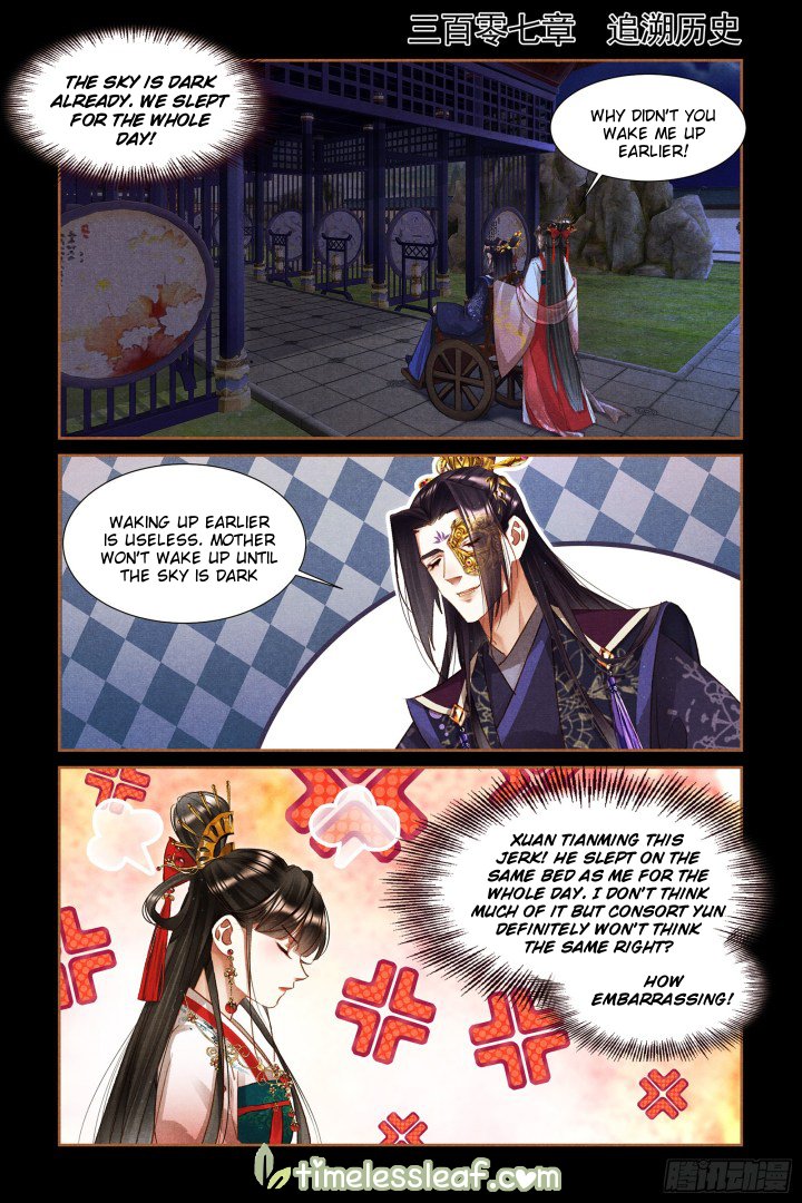 Page 1 of Chapter 307