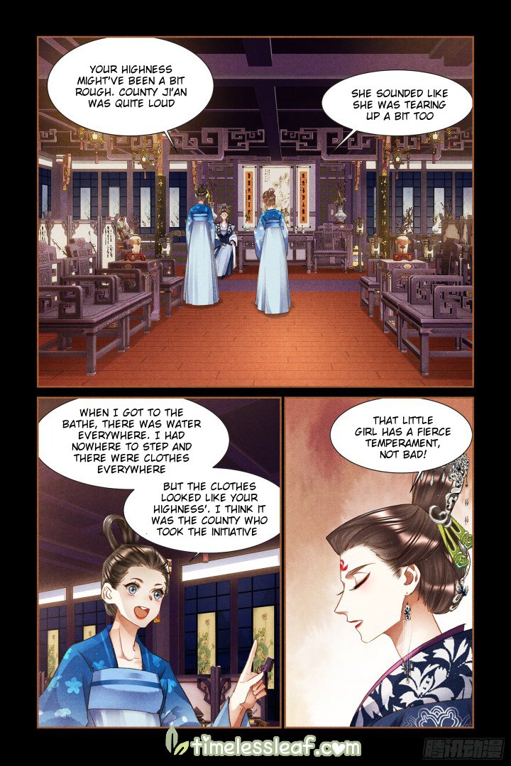 Page 2 of Chapter 307