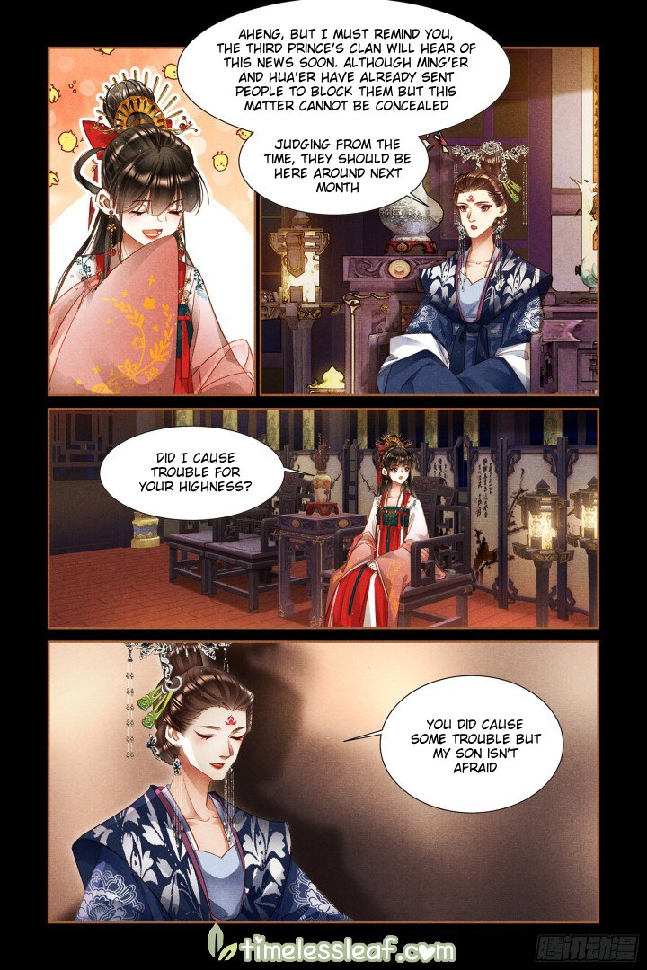 Page 4 of Chapter 307