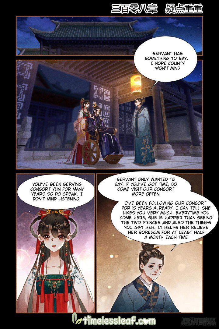 Page 1 of Chapter 308