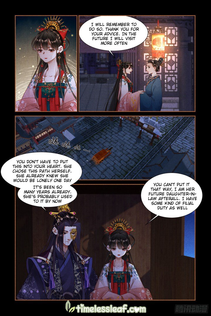 Page 2 of Chapter 308