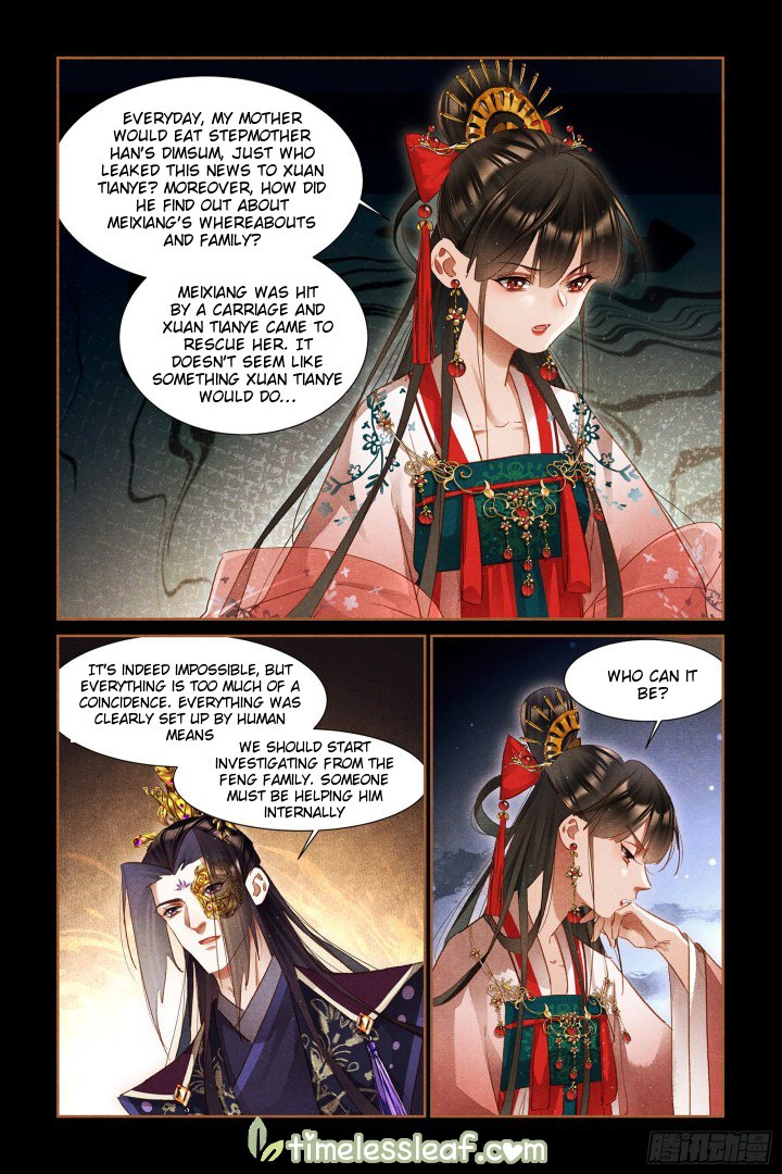Page 4 of Chapter 308