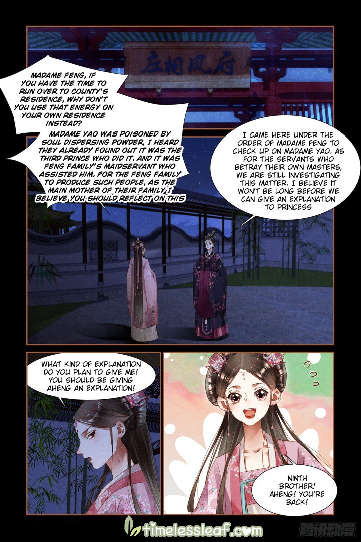 Page 2 of Chapter 308.5