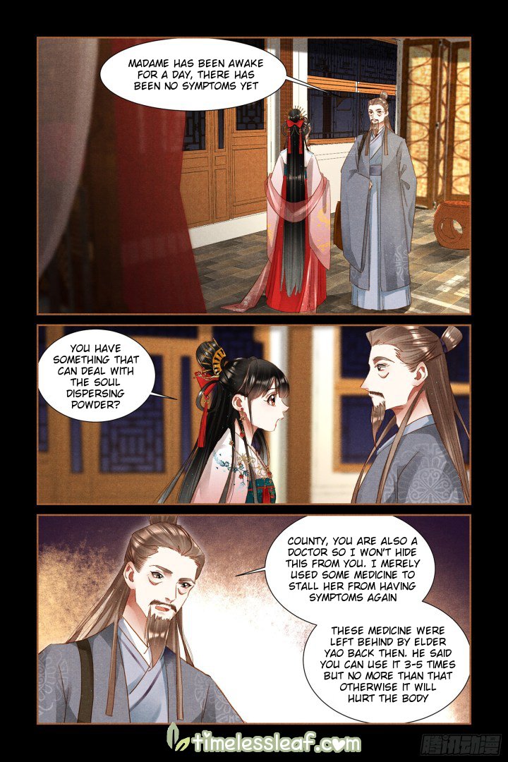 Page 4 of Chapter 308.5